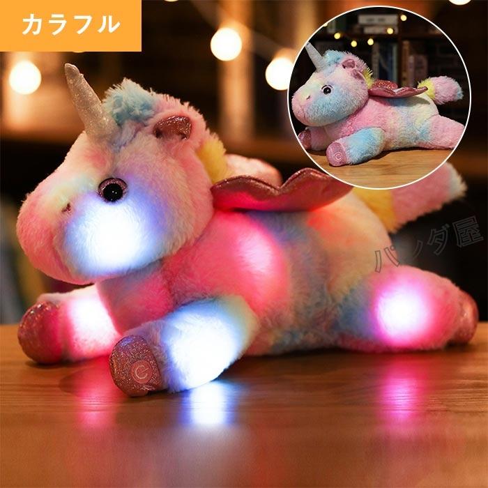 ひかる ぬいぐるみマスコット 約10cm Amazon.co.jp: Hopearl LEDぬいぐるみ ユニコーン 光る