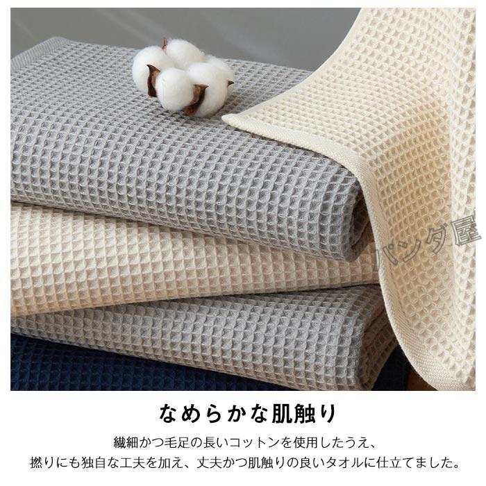 フェイスタオル バスタオル お風呂 タオル 同色2枚セット 薄手