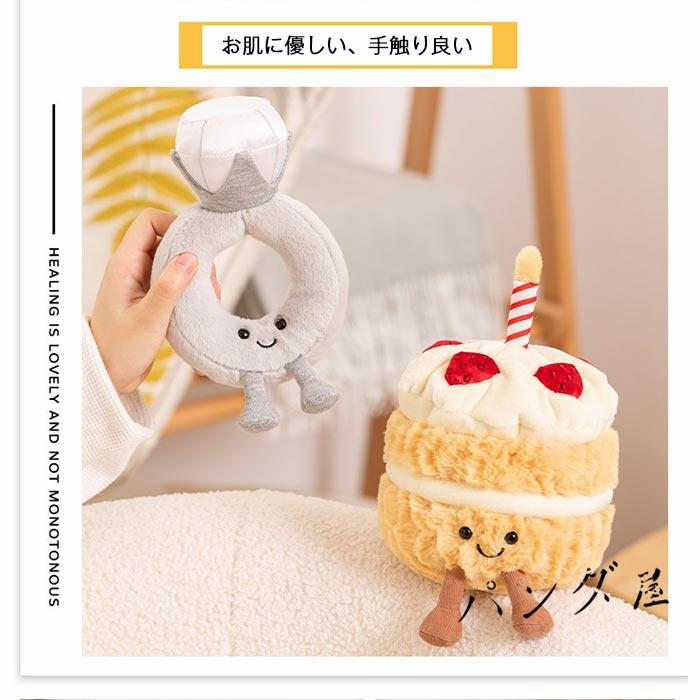 バースデイ ぬいぐるみ スウィーツ バースデーケーキ 指輪 ギフト