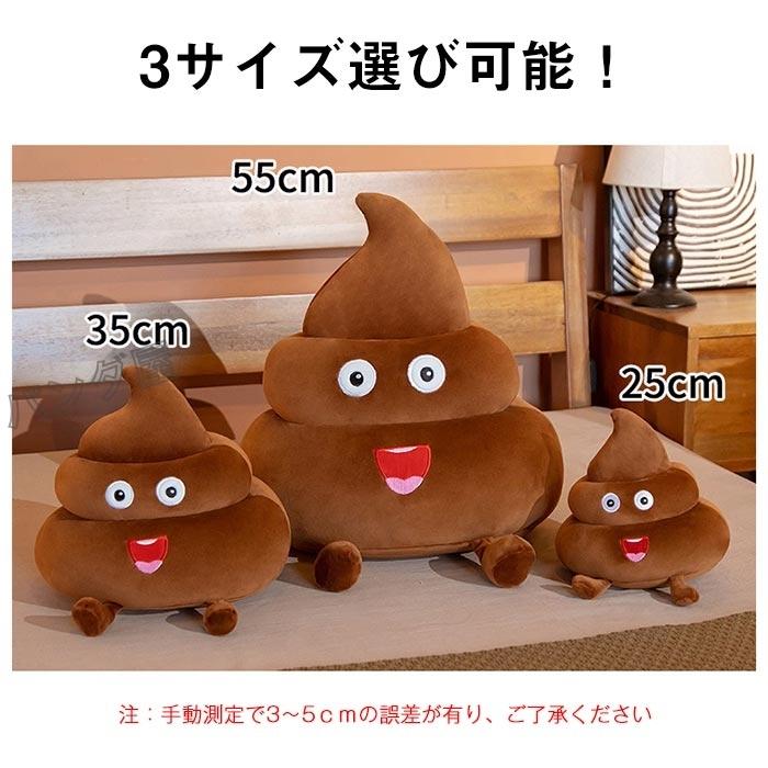 大便 ぬいぐるみ うんこ 超可愛いうんこ君 クッション うんこ抱き枕