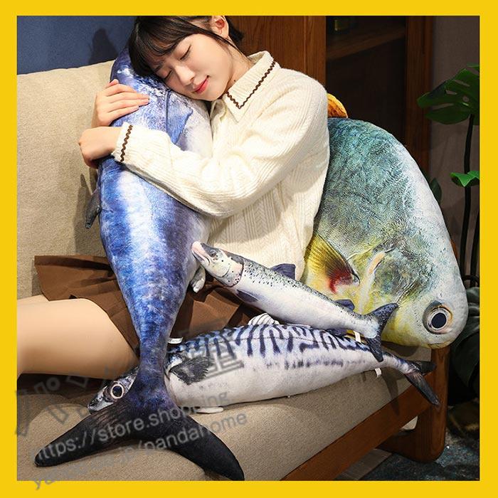 超リアル 深海魚 ぬいぐるみ 魚 さかな 抱き枕 クッション 海の 