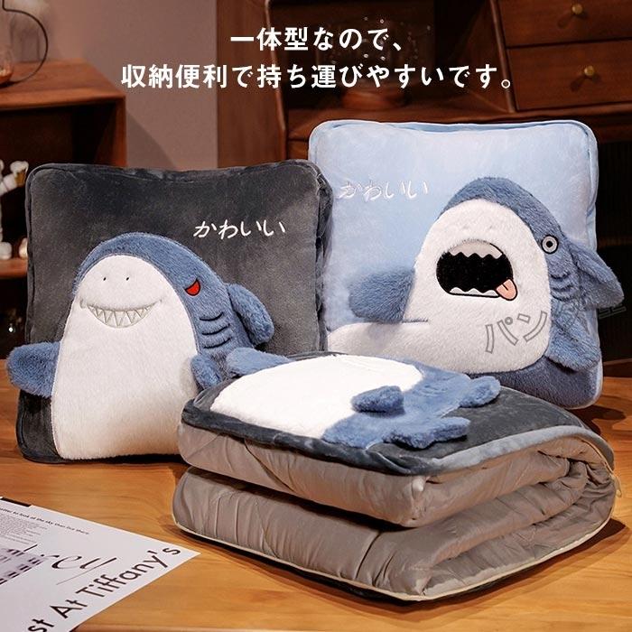 両用抱き枕 クッション 掛けふとん 洗える 持ち運び便利 携帯枕 車