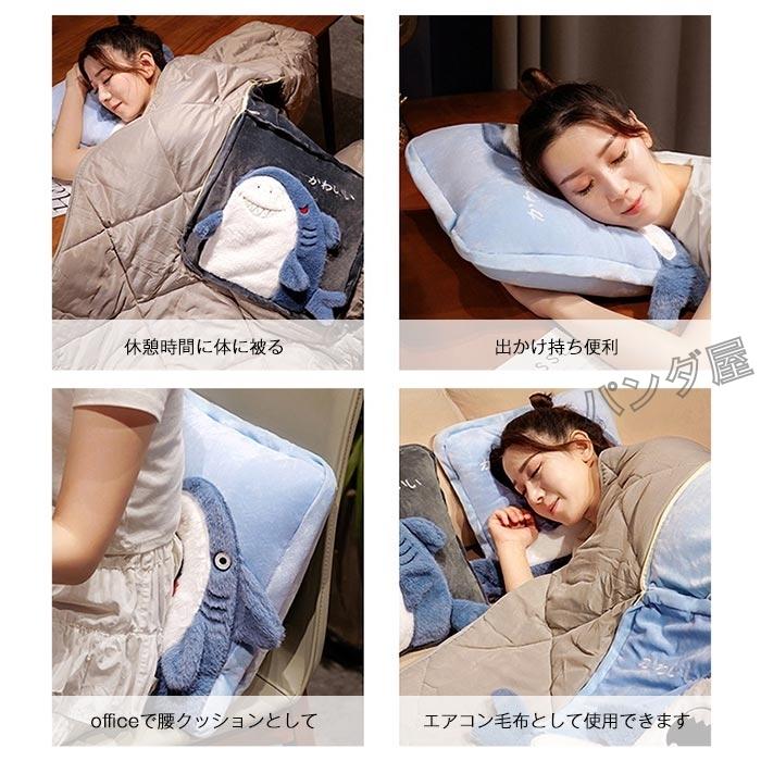 両用抱き枕 クッション 掛けふとん 洗える 持ち運び便利 携帯枕 車