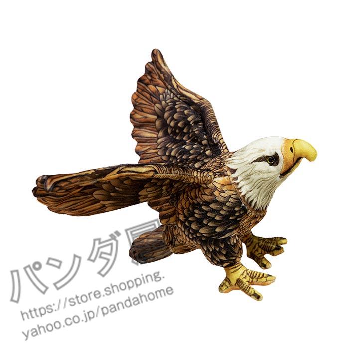 ぬいぐるみ タカ たか 鷹 リアル鳥類 動物おもちゃ ワシ イーグル 本物