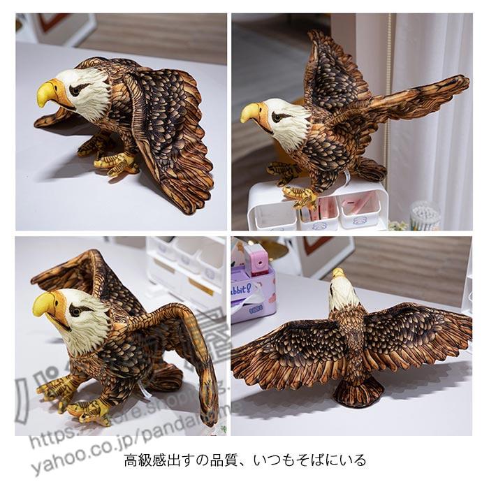 ぬいぐるみ タカ たか 鷹 リアル鳥類 動物おもちゃ ワシ イーグル 本物  