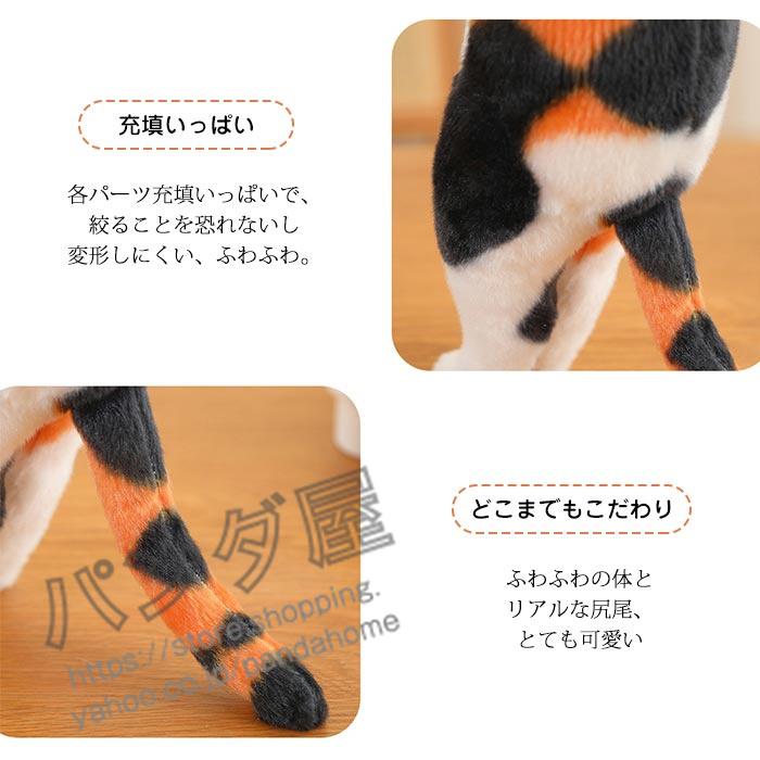 ぬいぐるみ 抱き枕 手を挙げる猫 招き猫 三毛猫 可愛い癒し枕 添い寝