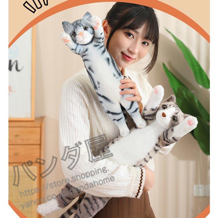 ぬいぐるみ 抱き枕 手を挙げる猫 招き猫 三毛猫 可愛い癒し枕 添い寝