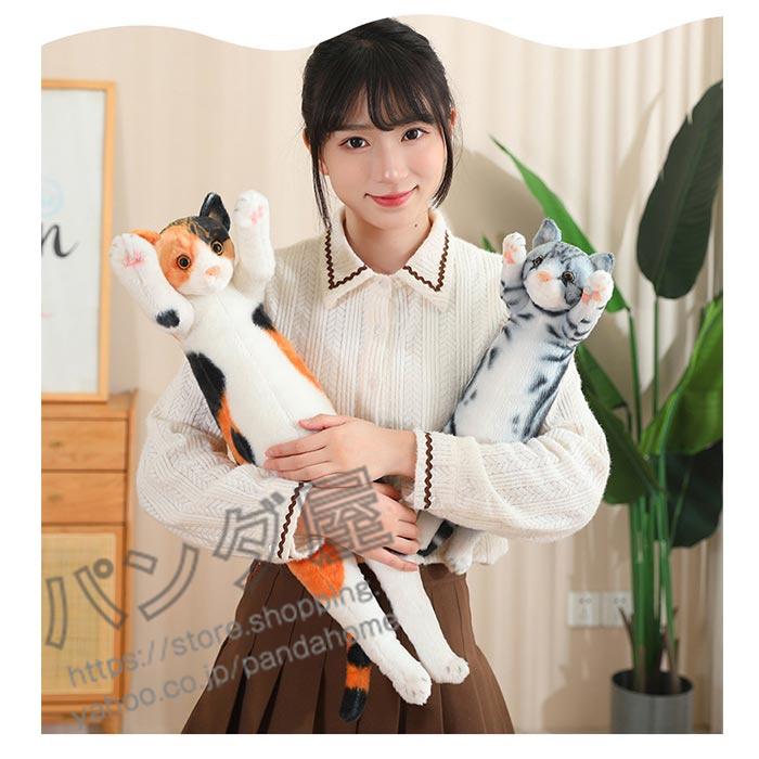 ぬいぐるみ 抱き枕 手を挙げる猫 招き猫 三毛猫 可愛い癒し枕 添い寝