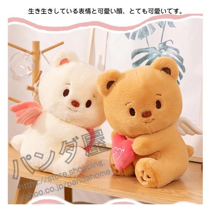 天使の羽 クマ 熊 ぬいぐるみ 可愛い ベア 誕生日 ギフト プレゼント