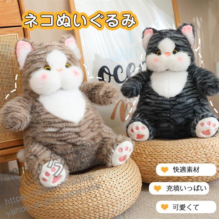 アニマル リアル 可愛い ねこ 猫 抱き枕 ペット ニャンコ 動物 本物