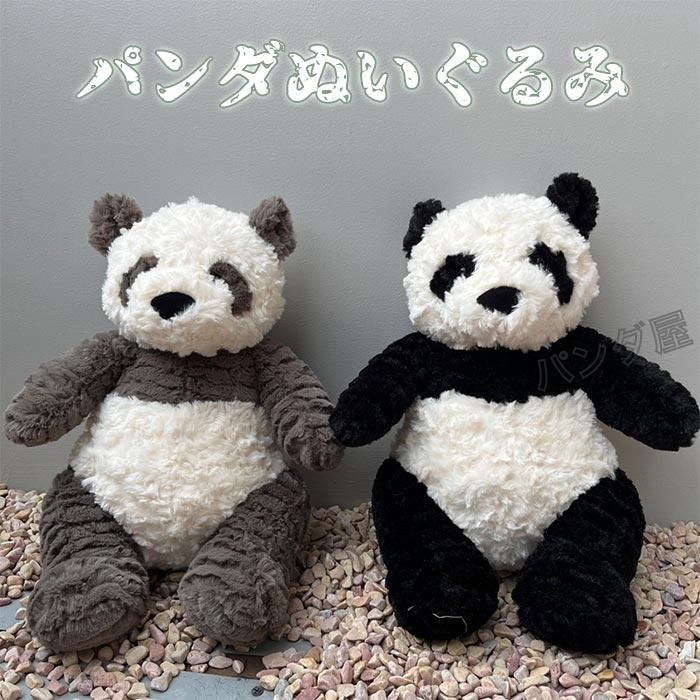 お誕生記念！！赤ちゃんパンダぬいぐるみ2個セット SDO-PEPA0200-2