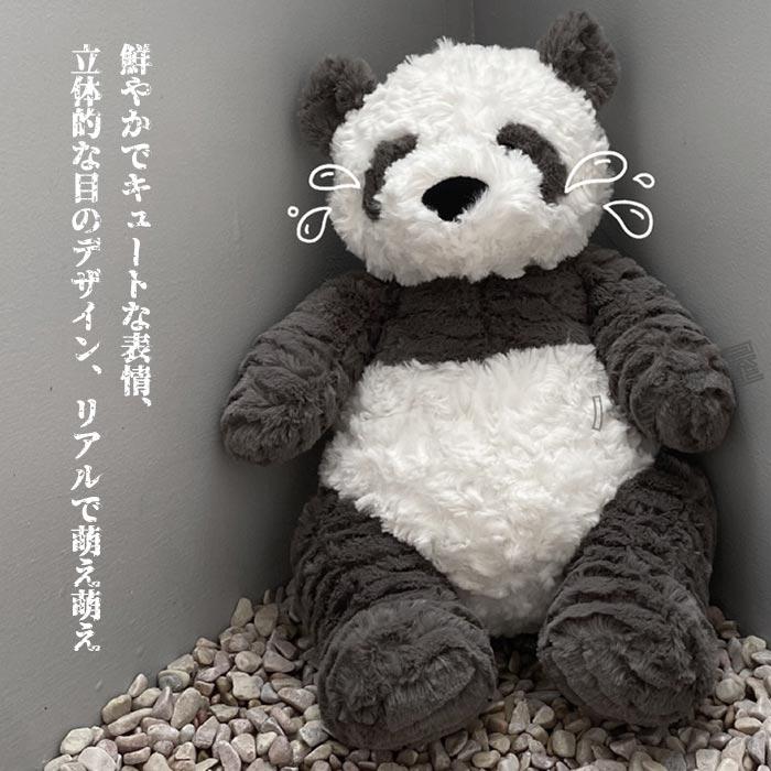 パンダ ぬいぐるみ 赤ちゃん 抱き枕 グッズインテリア 部屋 寝室
