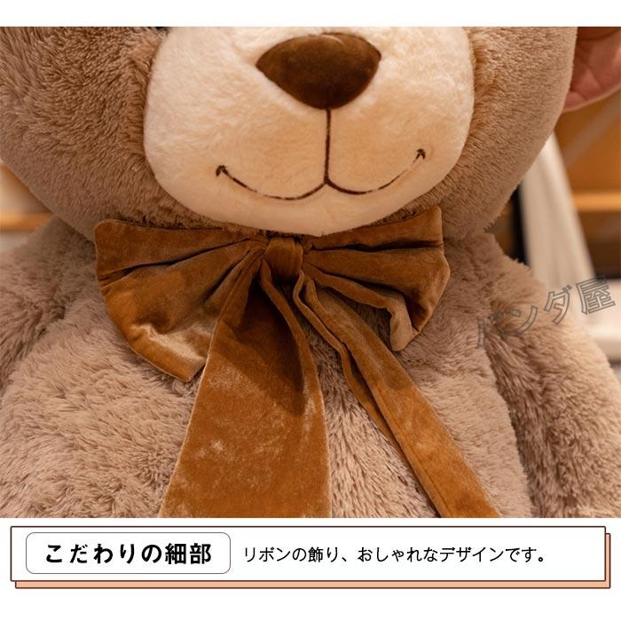 Teddy Adams ぬいぐるみ クマ　くま　テディベア　ビッグ プーさん テディアダムス Jr. くまのぬいぐるみ