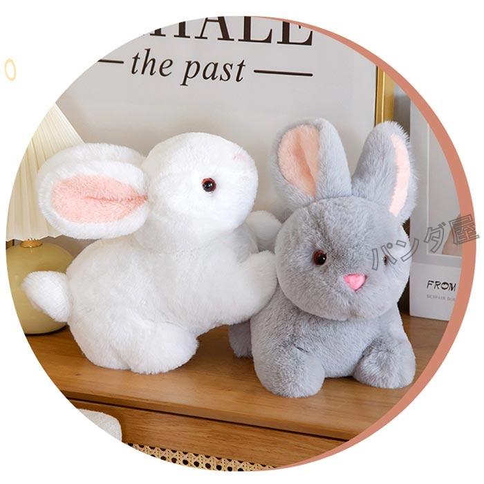 うさぎ ぬいぐるみ リアル かわいい ウサギのぬいぐるみ 兎 うさぎ ぬいぐるみ リアル かわいい ウサギのぬいぐるみ 兎