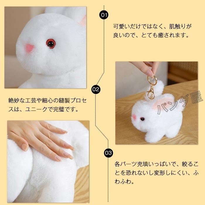うさぎ ぬいぐるみ リアル かわいい ウサギのぬいぐるみ 兎 うさぎ ぬいぐるみ リアル かわいい ウサギのぬいぐるみ 兎