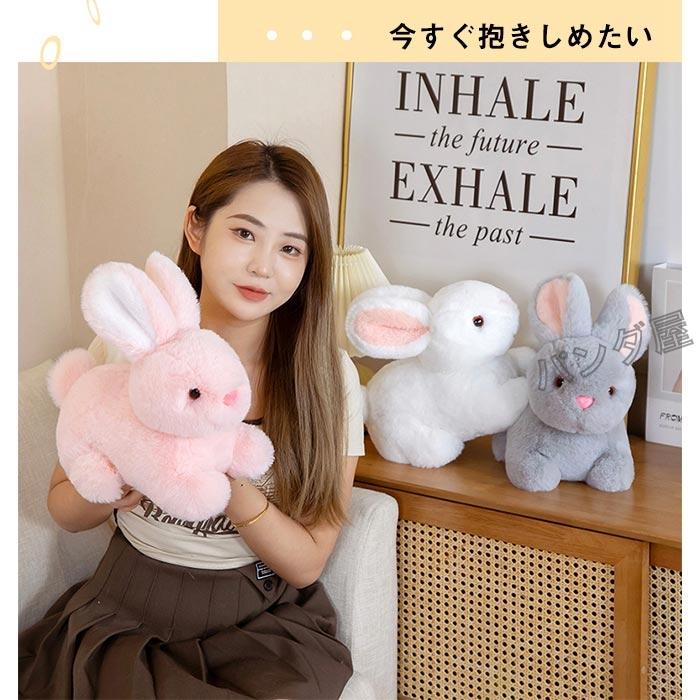 うさぎ ぬいぐるみ リアル かわいい ウサギのぬいぐるみ 兎 縫いぐるみ