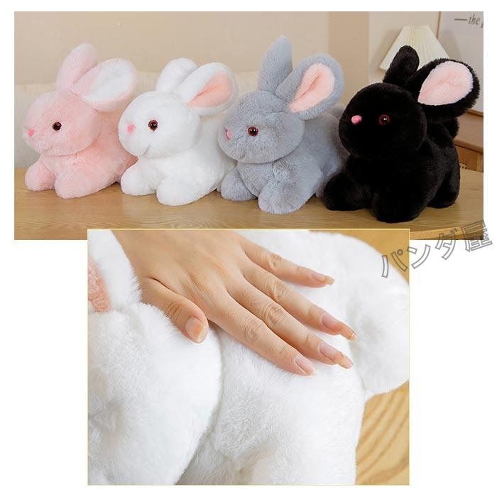 うさぎ ぬいぐるみ リアル かわいい ウサギのぬいぐるみ 兎 縫いぐるみ
