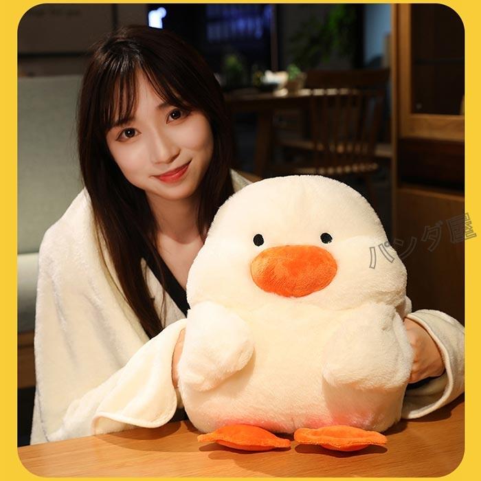 アヒルぬいぐるみ 抱き枕 100×170cm毛布付き 実用的ギフト お昼寝用 車