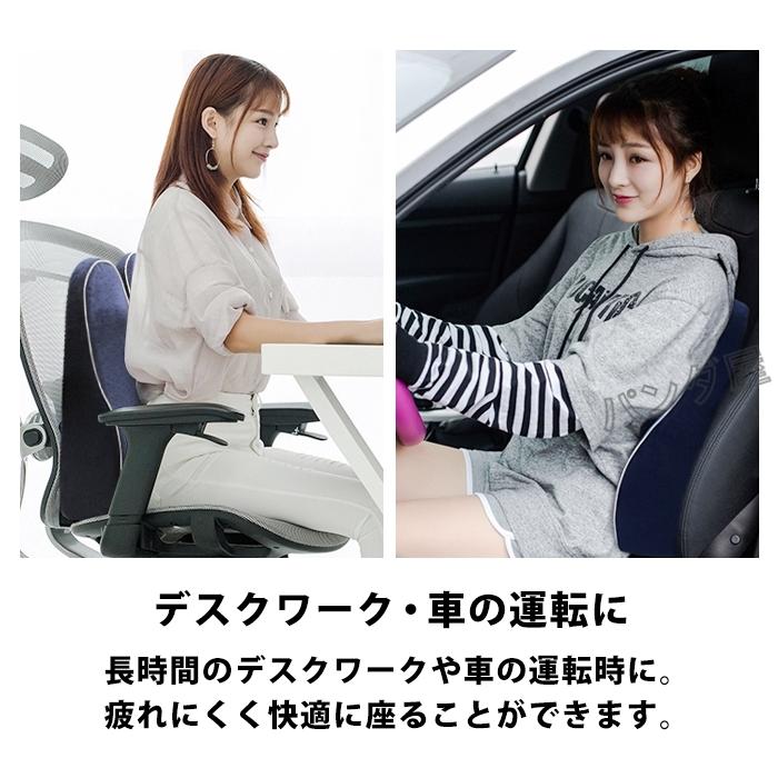 クッション 椅子用 座布団 腰痛対策 産後 椅子用クッション 腰痛