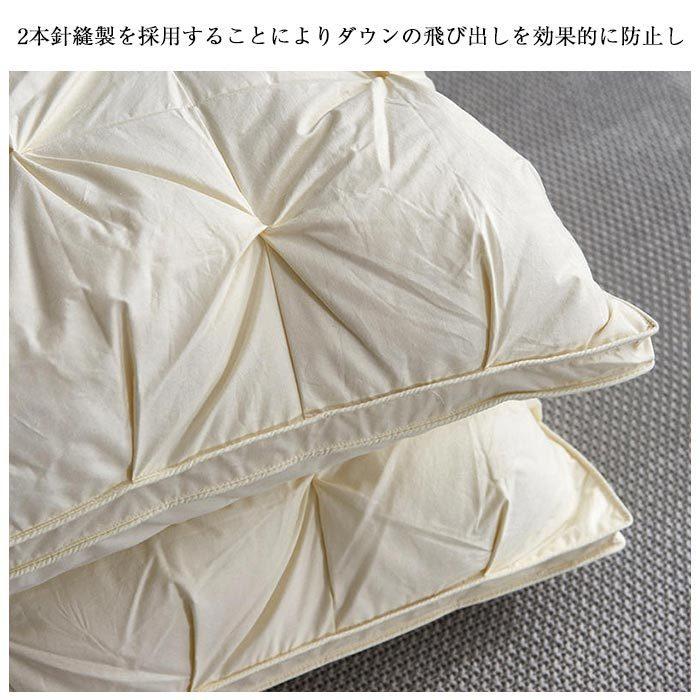 ダウンピロー 羽毛枕 羽毛まくら 2個セット 天然素材フェザー95