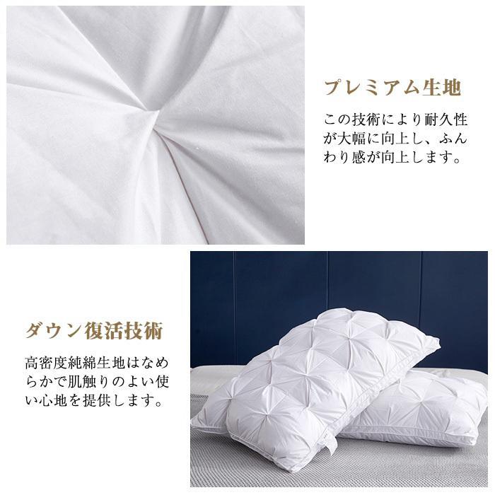 ダウンピロー 羽毛枕 羽毛まくら 2個セット 天然素材フェザー95