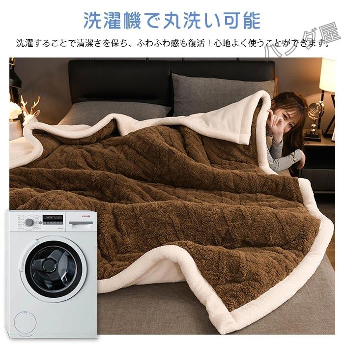 発熱二枚合わせ毛布 掛け毛布 ブランケット フランネル ふわふわ