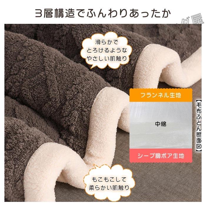 発熱二枚合わせ毛布 掛け毛布 ブランケット フランネル ふわふわ