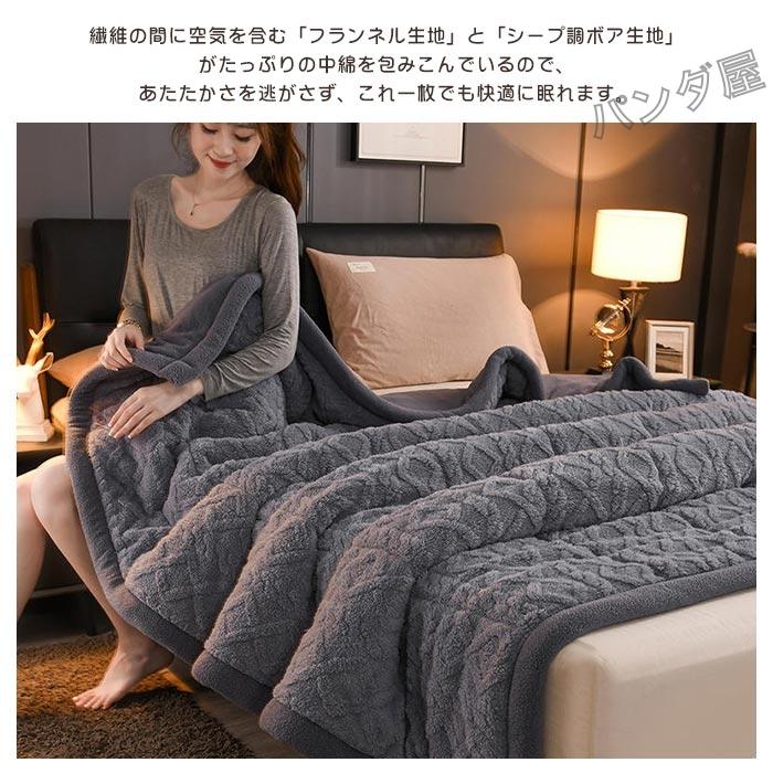 発熱二枚合わせ毛布 掛け毛布 ブランケット フランネル ふわふわ