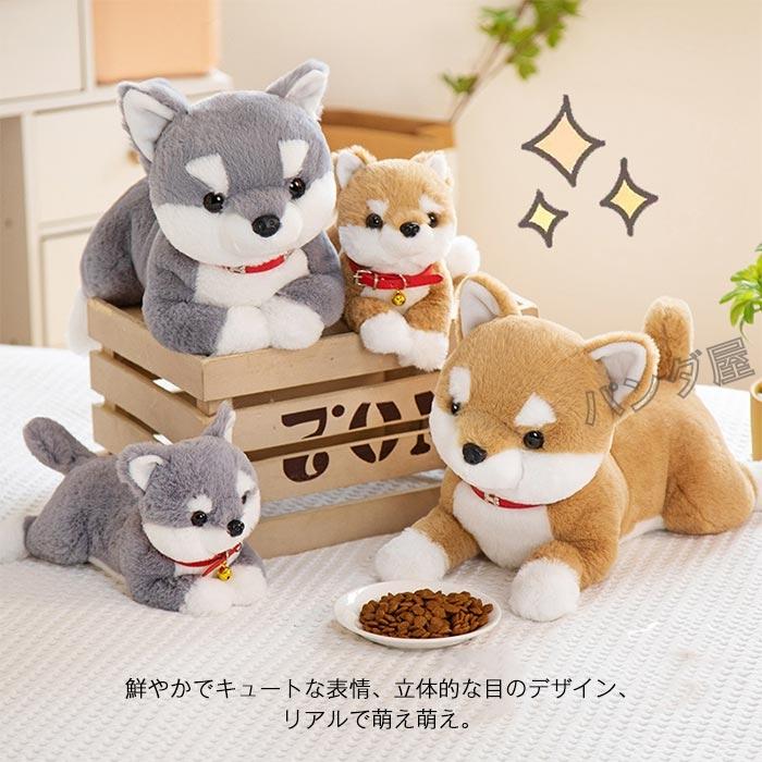 ぬいぐるみ いぬ イヌ 犬 シバイヌ 柴犬 抱き枕 しばいぬの ぬいぐるみ いぬ イヌ 犬 シバイヌ 柴犬 抱き枕 しばいぬの