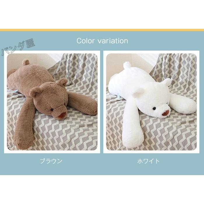 ぬいぐるみ くま 熊 クマ 抱き枕 うつ伏せ姿 多機能 背当て