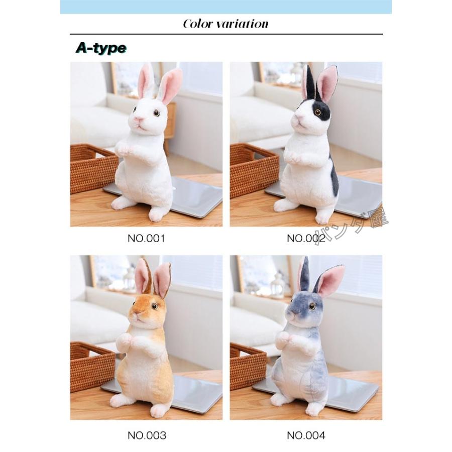 抱き枕 兎 リアル ふわふわ ぬいぐるみ ウサギ 癒し系 幼児 子供