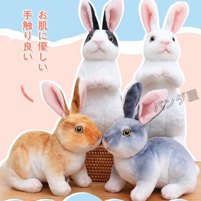 (未使用･未開封品)　やわらかい　うさぎのぬいぐるみ　ラビット　癒し系　幼児　子供　大人　ウサギ　自然な　かわいい　誕生日　プレゼント　お祝い　自分へのご褒 f4u0baa 208rabbit-500.jpg