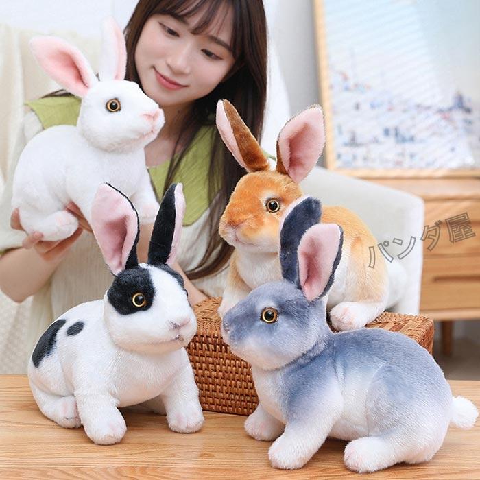 抱き枕 兎 リアル ふわふわ ぬいぐるみ ウサギ 癒し系 幼児 子供