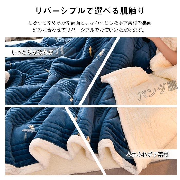 ブランケット 掛け布団 毛布 二枚合わせ マイクロファイバー