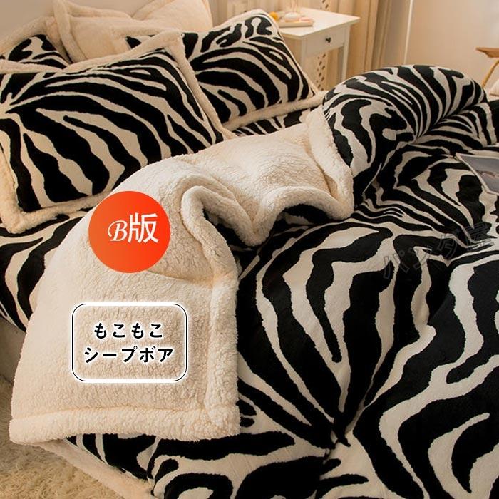 布団カバーセット ダブル 4点セット フランネル マイクロ 布団カバーセット ダブル 4点セット フランネル マイクロ