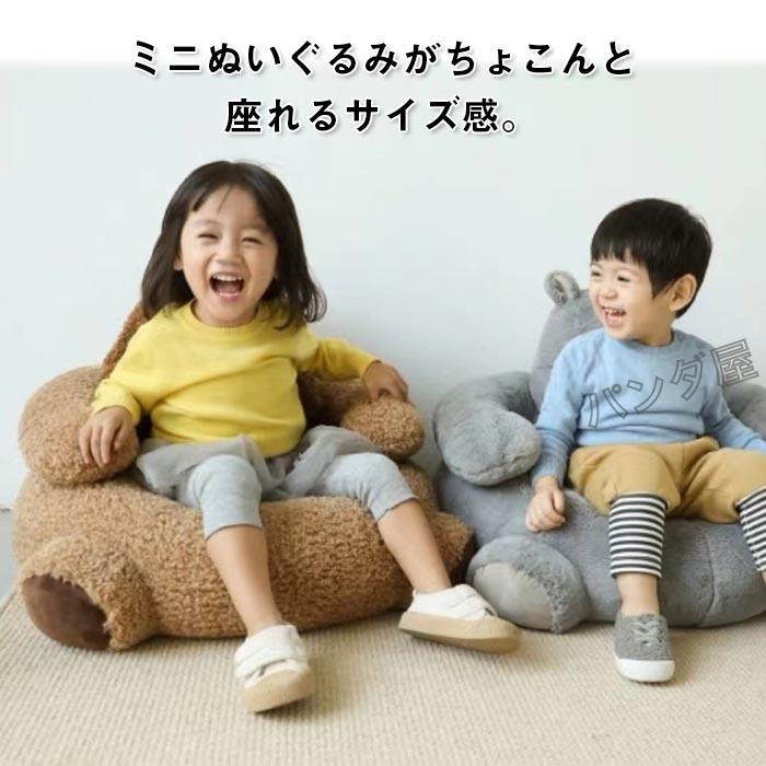 座れるぬいぐるみ ベビーソファー お座り練習チェア 萌え萌え ふわふわ
