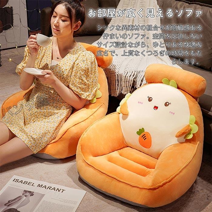 子供用ソファー 座椅子 キッズソファー ソファー座布団 可愛い動物