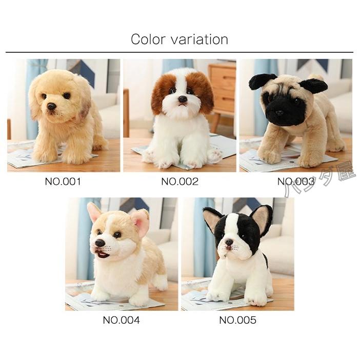 犬 ぬいぐるみ リアル 仔犬 パグ ブルドッグ ゴールデン