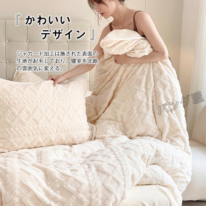 布団カバーセット 4点セット 冬 ケーブル もこもこ あったか 布団カバーセット 4点セット 冬 ケーブル もこもこ あったか