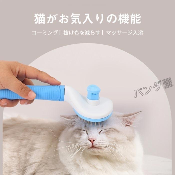 ペット用ブラシ 猫ブラシ 犬ブラシ 抜け毛取り 毛取りコーム