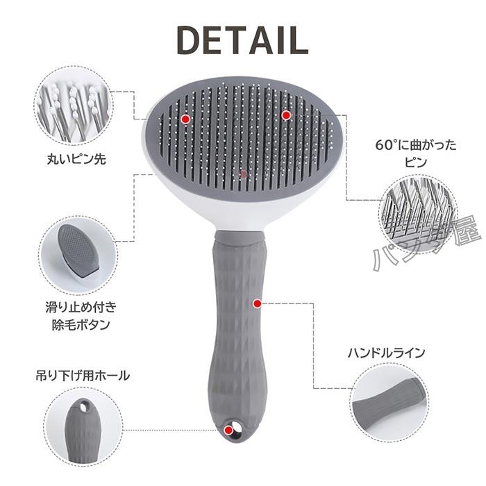 ペット用ブラシ 猫 犬 抜け毛取り ブラッシング 痛くない マッサージ ペットブラシ スチーム 猫ブラシ 犬用ブラシ ミストブラシ