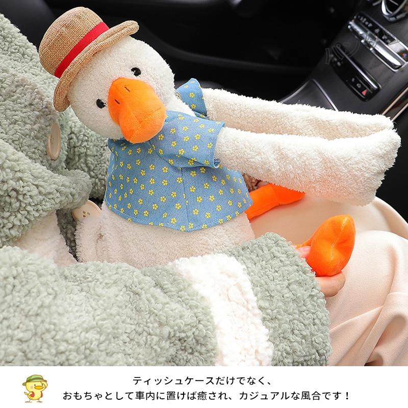 アヒルのぬいぐるみ FARM ￼LAND アヒルのぬいぐるみ FARM ￼LAND