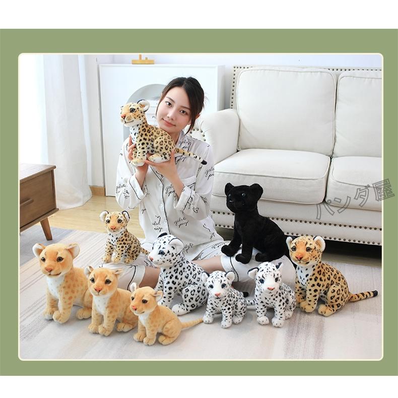 可愛い リアル ライオン ヒョウ 豹 ぬいぐるみ 動物 おもちゃ 可愛い リアル ライオン ヒョウ 豹 ぬいぐるみ 動物 おもちゃ