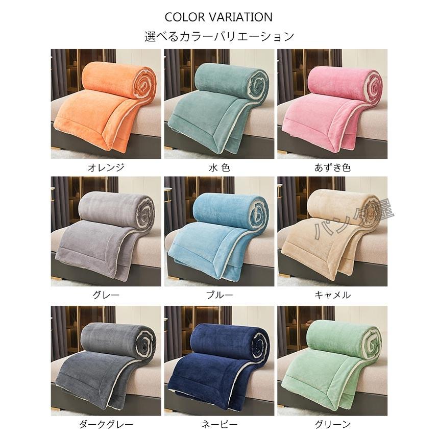 毛布 2枚合わせ もうふ ブランケット シングル あったか フランネル