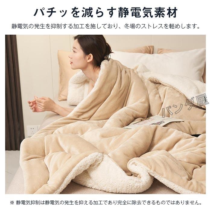 毛布 2枚合わせ もうふ ブランケット シングル あったか 毛布 2枚合わせ もうふ ブランケット シングル あったか