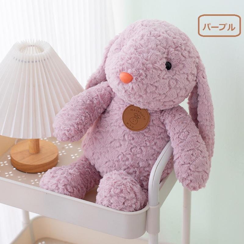 うさぎ 抱き枕 ウサギのぬいぐるみ 兎 お誕生日プレゼント 大きい