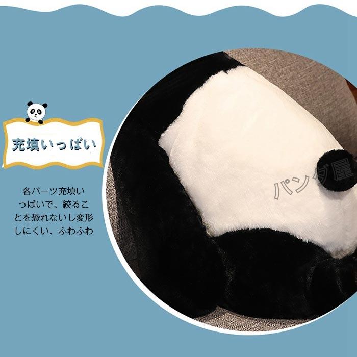 パンダ アニマル 抱き枕 クッション ぬいぐるみ 可愛い縫いぐるみ 寝具