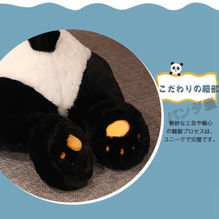 パンダ アニマル 抱き枕 クッション ぬいぐるみ 可愛い縫いぐるみ 寝具