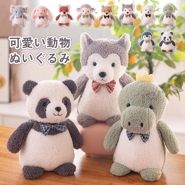ぬいぐるみ 動物 アニマル かわいい ふわふわ 動物園 可愛い 抱き枕 柴犬 ペンギン ウサギ キツネ ハスキー ゾウ ヒツジ しろくま 恐竜 パンダ Pd 243animal パンダ屋 通販 Yahoo ショッピング