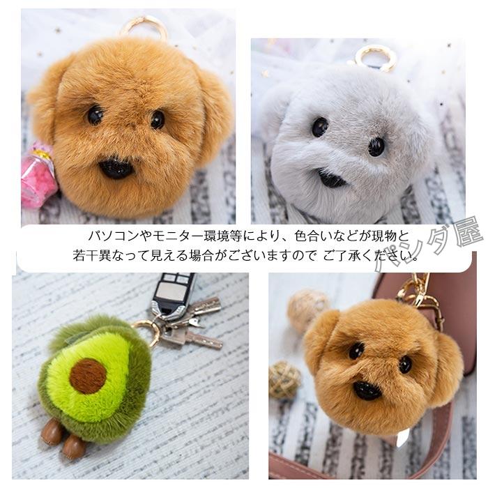 ふんわりぬいぐるみ キーホルダー アボカド いぬ バッグ飾り
